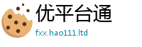 7777788888管家婆老家凤凰属777888精准管家婆四肖